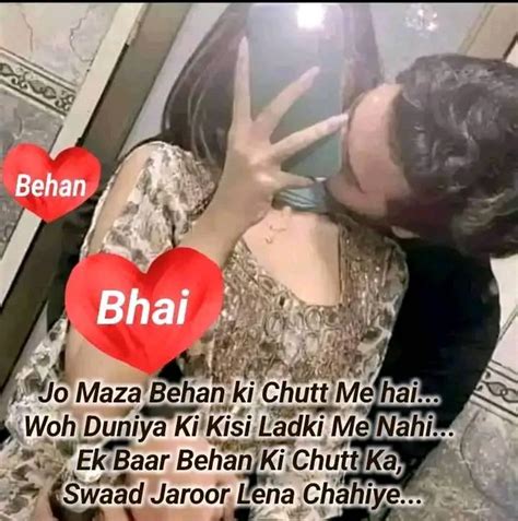 bhai behan hindi sex story Archives